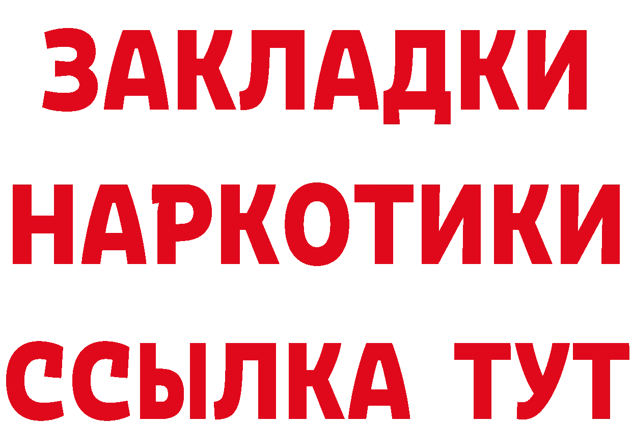 Cannafood марихуана вход нарко площадка MEGA Лихославль