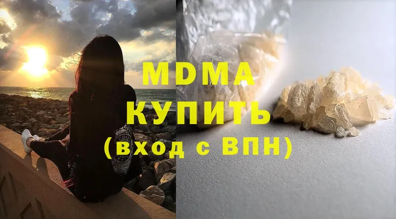 omg tor  Лихославль  MDMA кристаллы 